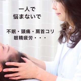【札幌でヘッドマッサージを学ぶなら】リラクゼーション超えのヘッドマッサージ